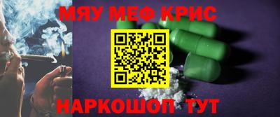 молекула духа Краснокаменск