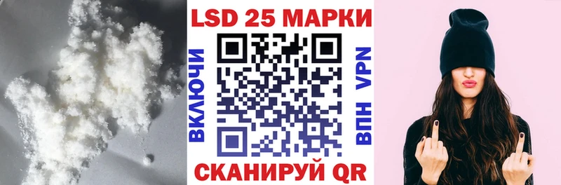 гидра сайт  Корсаков  ЛСД экстази ecstasy 