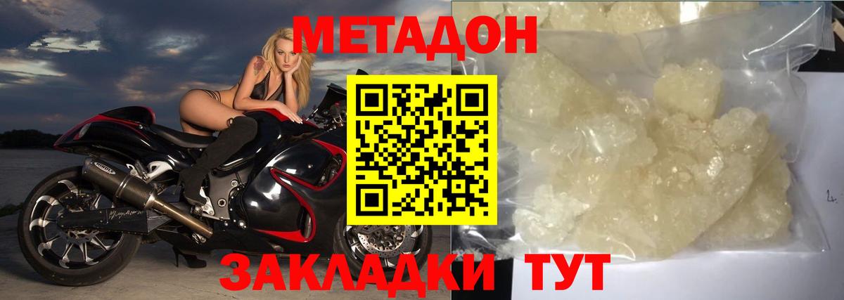 Гашиш  Кетамин  Корсаков  Вход с VPN  НБОМе  Канабис  Меф   КОКАИН 