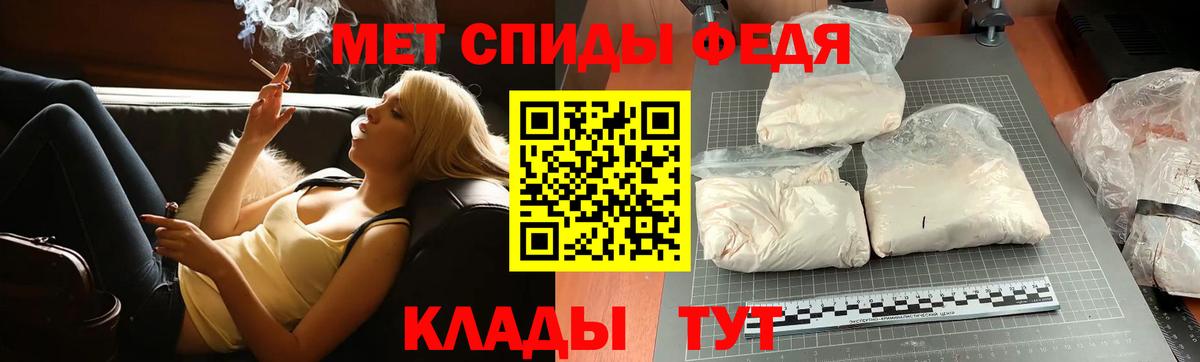 МЕТАМФЕТАМИН кристалл  МЕТАМФЕТАМИН кристалл  Вход с VPN  Корсаков 