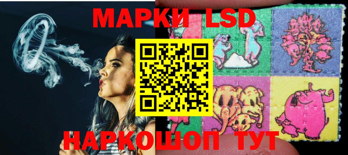 Корсаков  Марки NBOMe 1,8мг  Вход с VPN  Марки NBOMe 1,8мг 