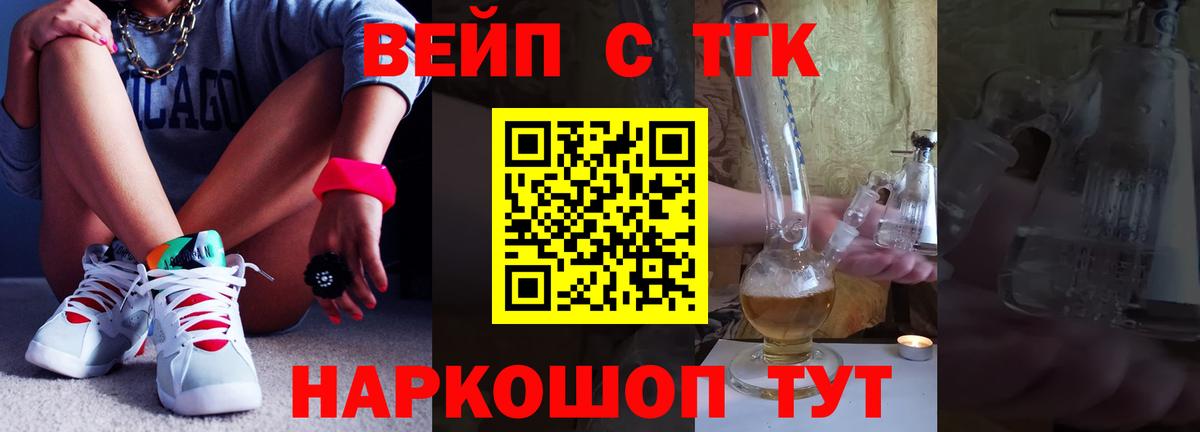 Дистиллят ТГК THC oil Корсаков