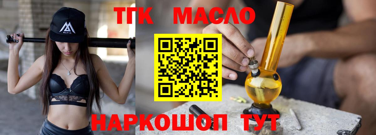 Метамфетамин Корсаков