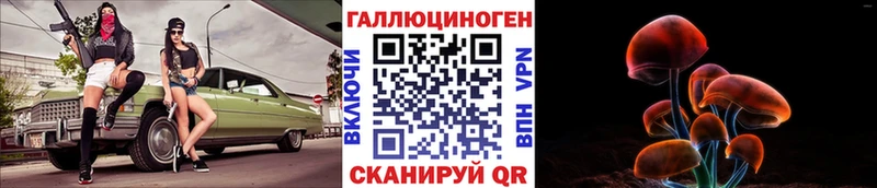 Галлюциногенные грибы GOLDEN TEACHER OMG ONION Корсаков наркота