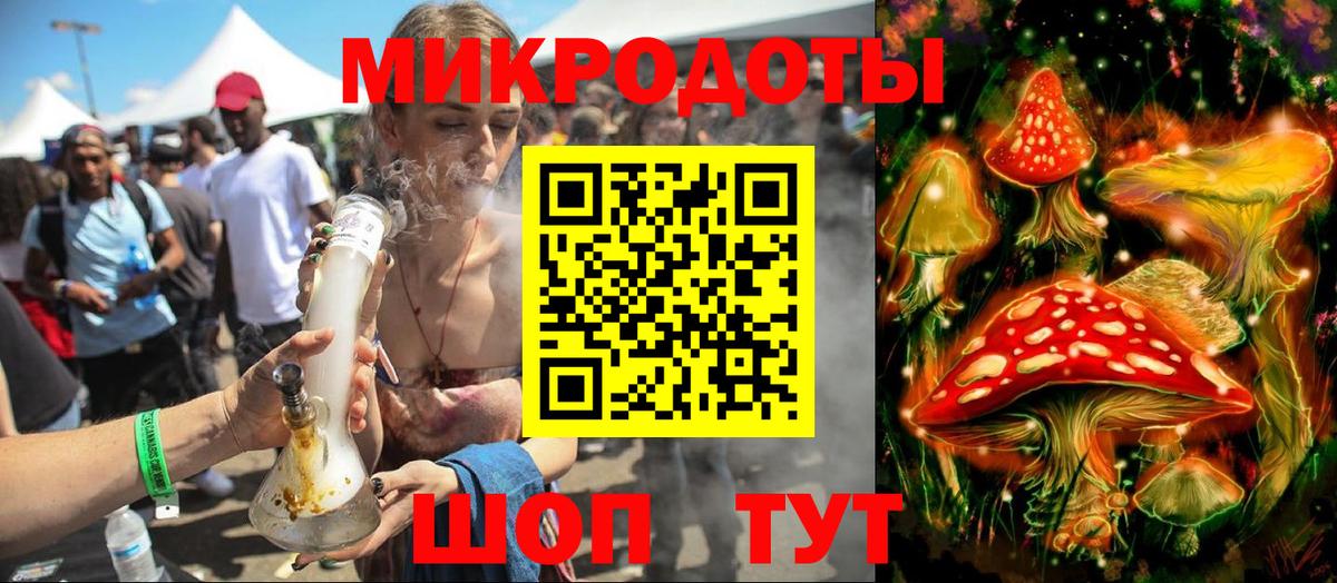 Псилоцибиновые грибы ЛСД Корсаков
